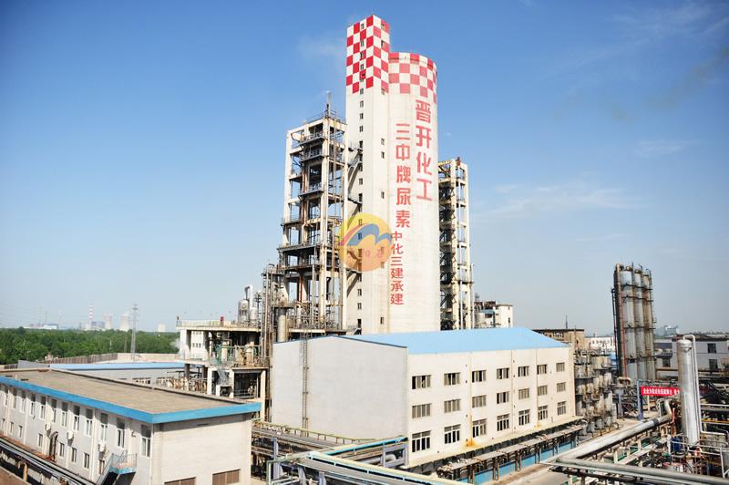 Urea Factory NO.1